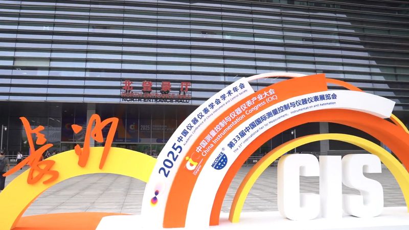 国产智能温度变送器：揭秘其技术演进与选型要点